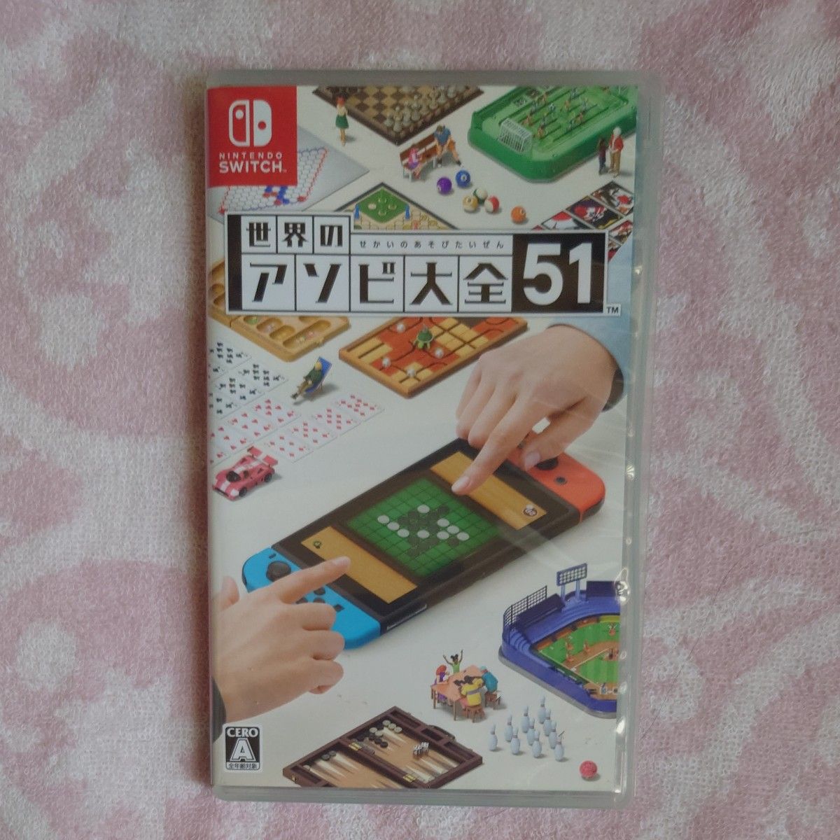 Nintendo Switch 世界のアソビ大全51 パッケージ版
