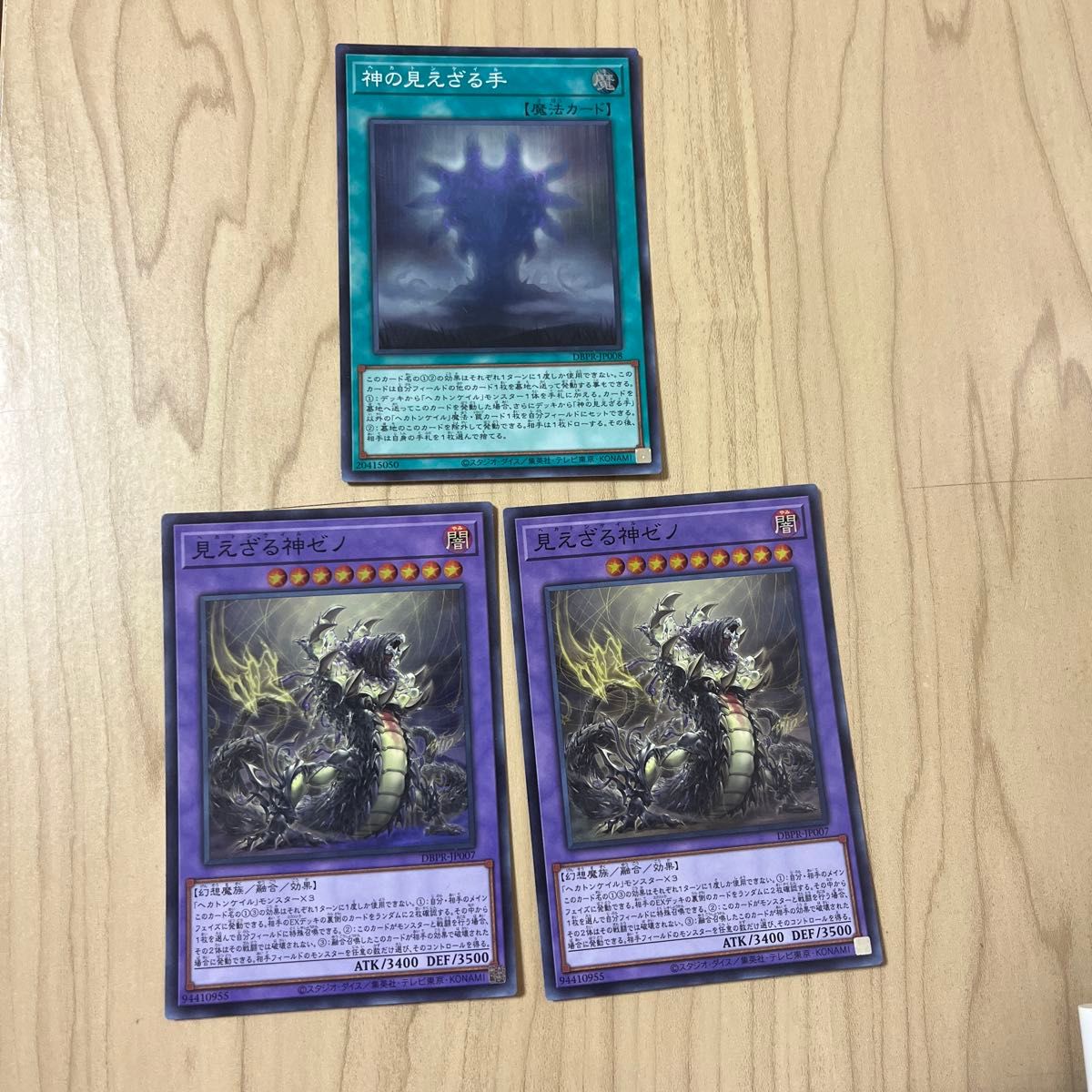 遊戯王