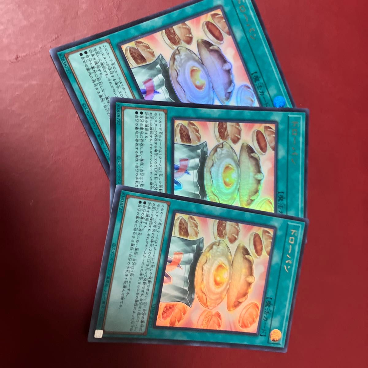 ドローパン　遊戯王