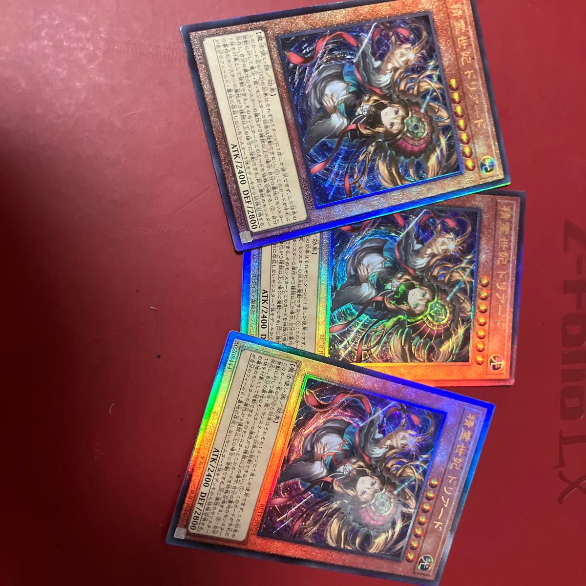 遊戯王「精霊世妃ドリアード」のレリーフ