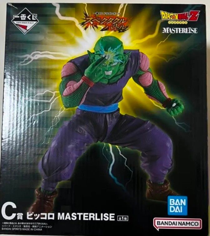 一番くじ　ドラゴンボール　C賞　ピッコロ　フィギュア スペクタクルバトル