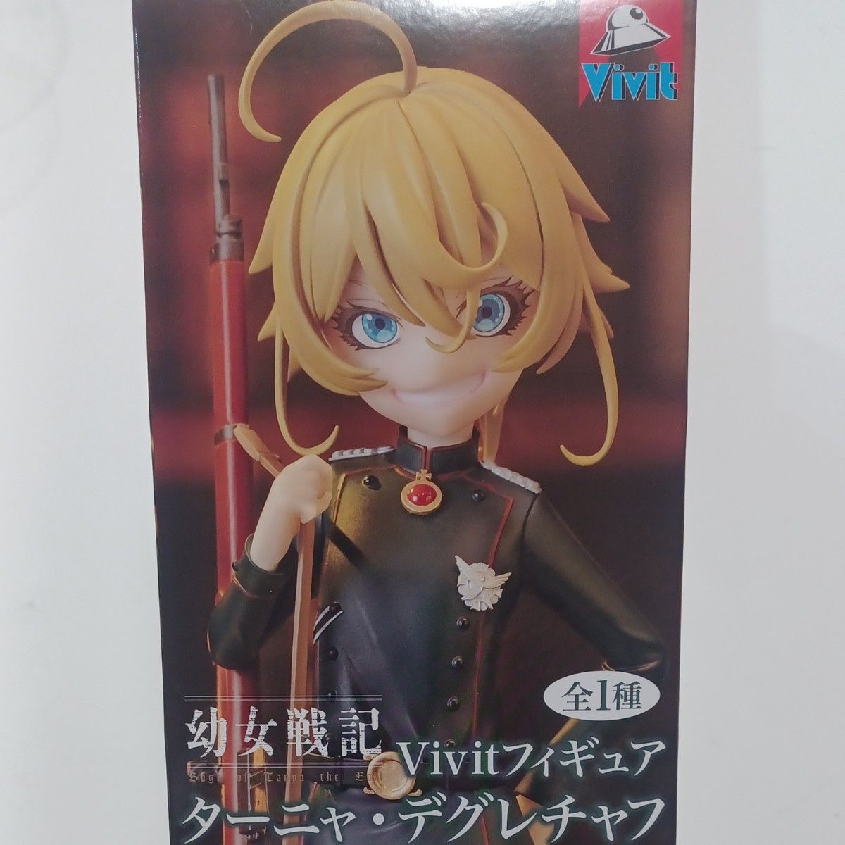 幼女戦記 Vivitフィギュア ターニャ・デグレチャフ　中身のみ