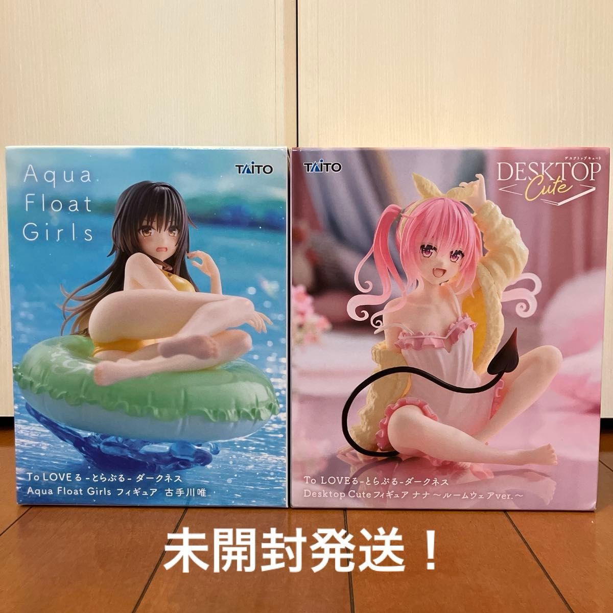 『To LOVEる-とらぶる-ダークネス』フィギュア2点セット
