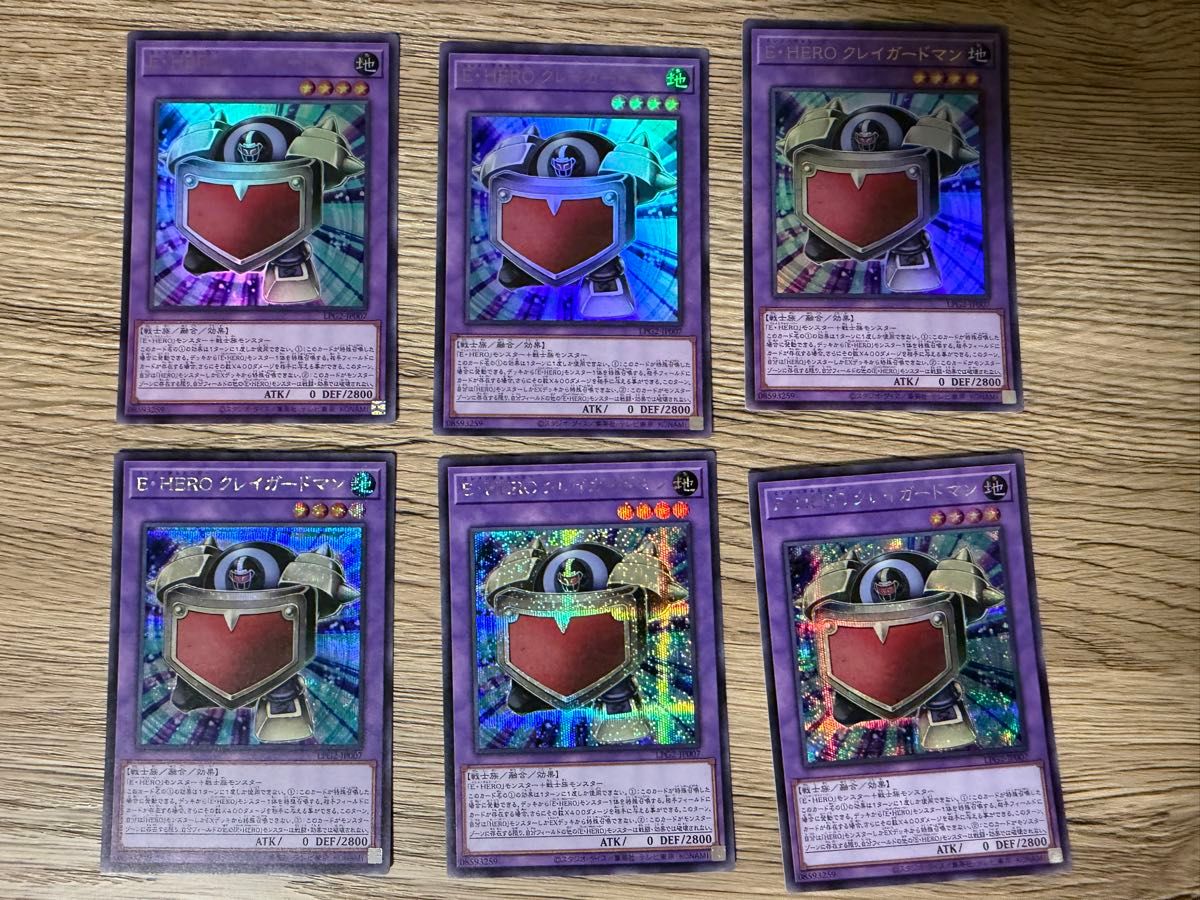 遊戯王 E・HERO クレイガードマン 6枚セット