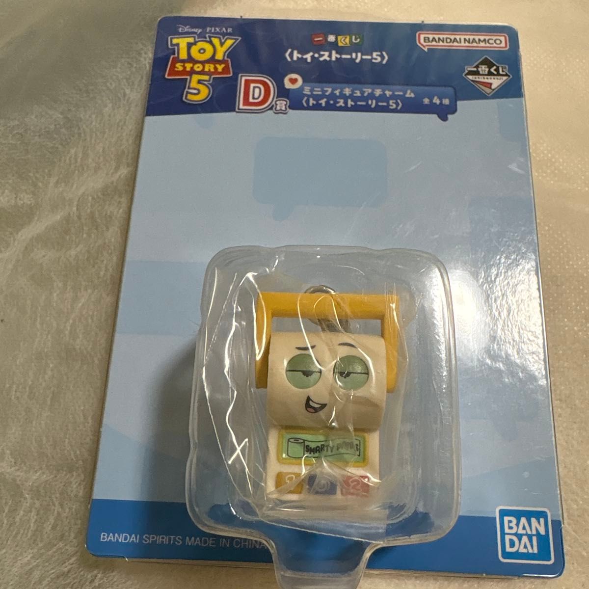 【スマーティーパンツ】一番くじ トイ・ストーリー5 ミニフィギュアチャーム D賞 