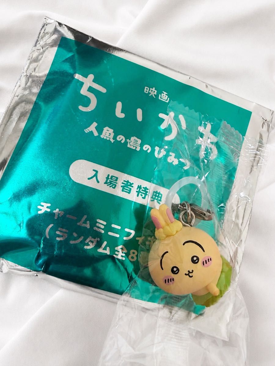 映画 ちいかわ めじるしアクセサリー　人魚の島のひみつ 入場者特典 チャームミニフィギュア うさぎ