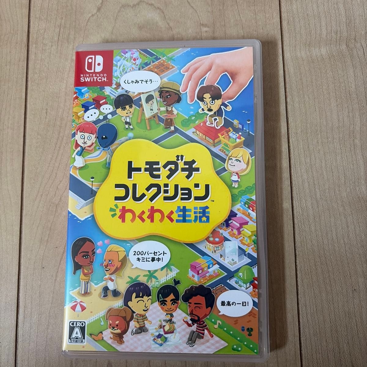 Nintendo Switch トモダチコレクション わくわく生活