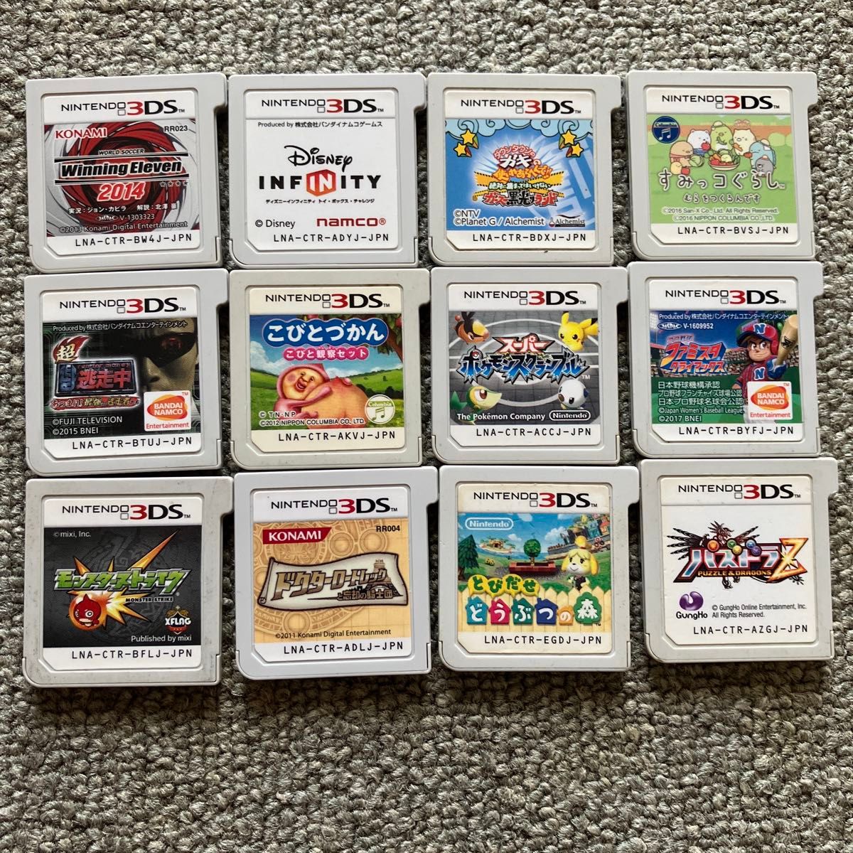 ニンテンドー3DSソフトセット