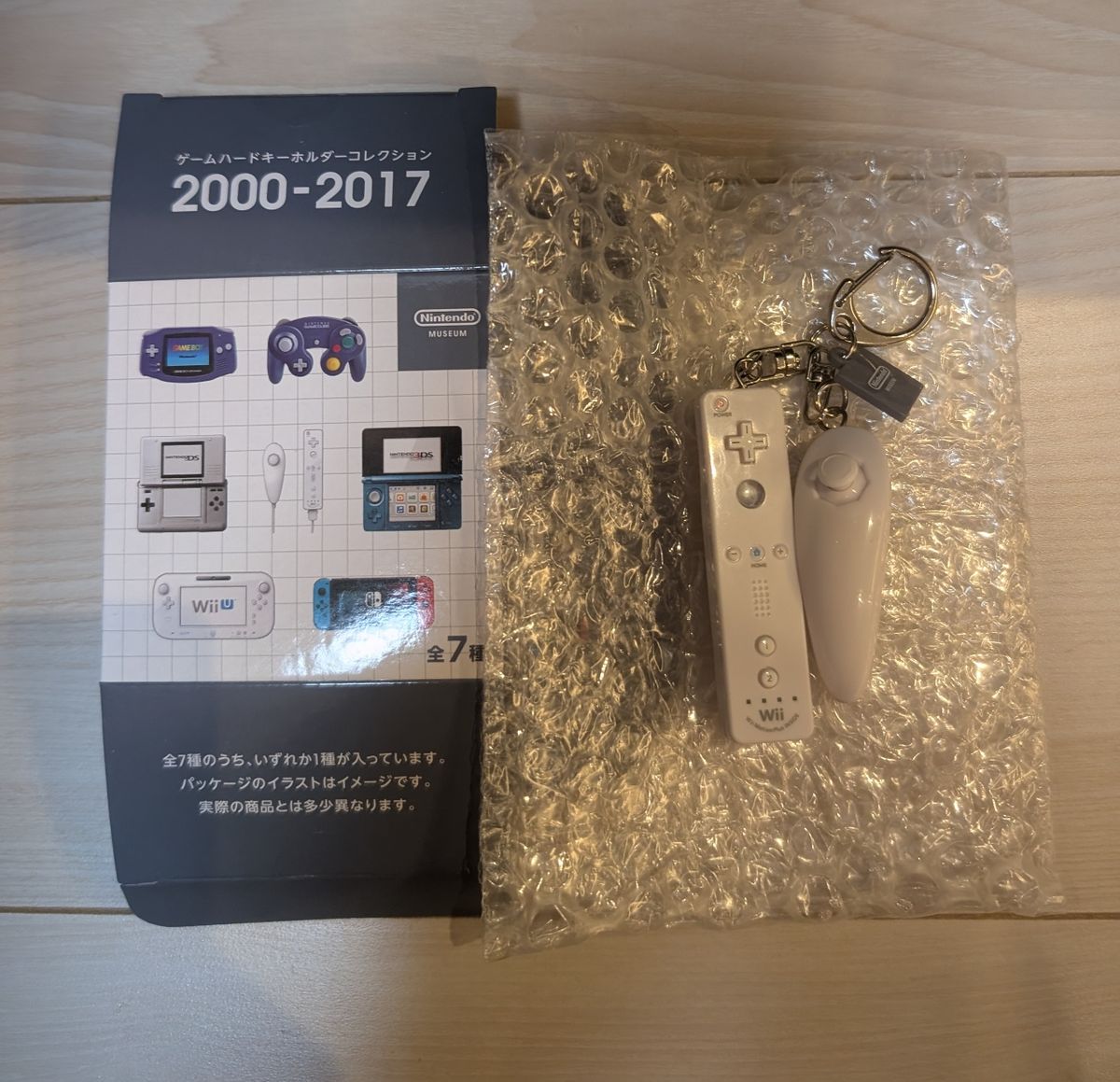 ニンテンドーミュージアム ゲームハードキーホルダーコレクション Wiiリモコン