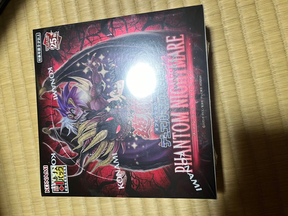 遊戯王OCG デュエルモンスターズ PHANTOM NIGHTMARE ファントム・ナイトメア 1BOX