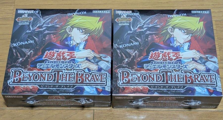 遊戯王OCG BEYOND THE BRAVE 2BOX 【新品シュリンク付き】
