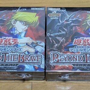 遊戯王OCG BEYOND THE BRAVE 2BOX 【新品シュリンク付き】