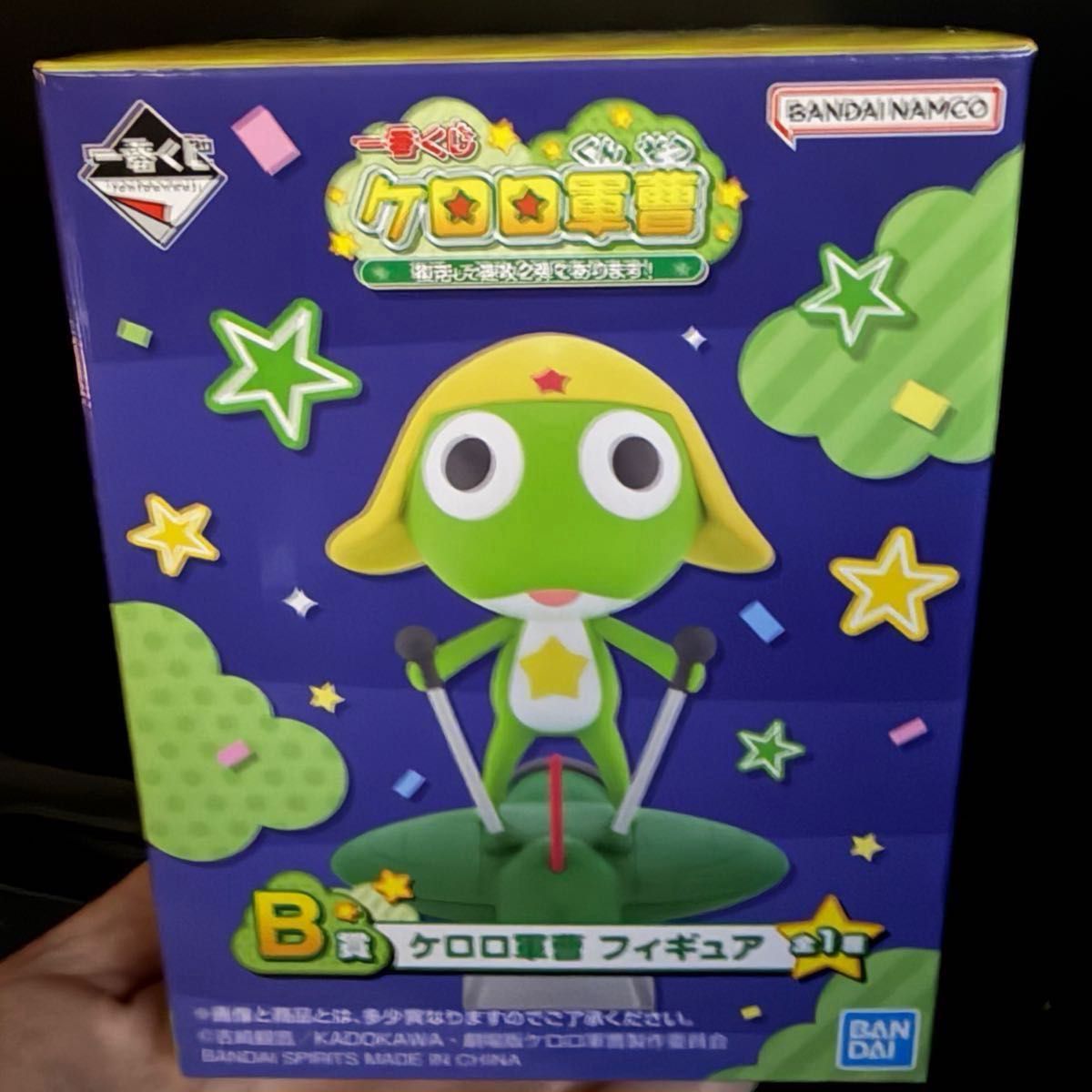 ケロロ軍曹 一番くじ B賞 ケロロ軍曹 フィギュア