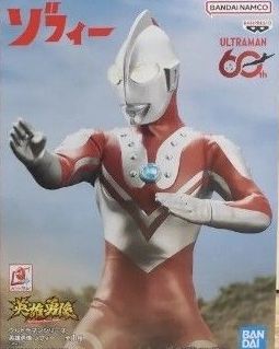 ウルトラマン 英雄勇像 ゾフィー フィギュア