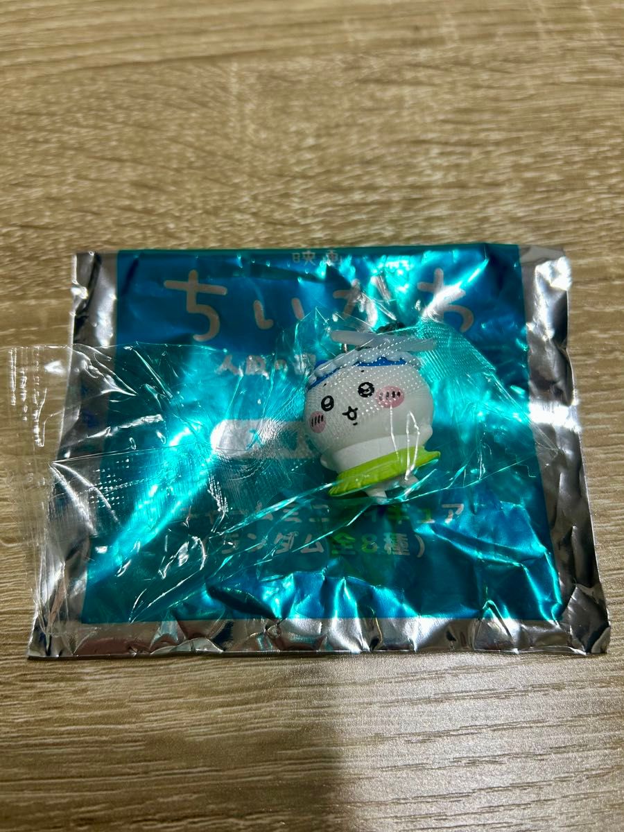 映画 ちいかわ 人魚の島のひみつ 入場者特典 チャームミニフィギュア ハチワレ