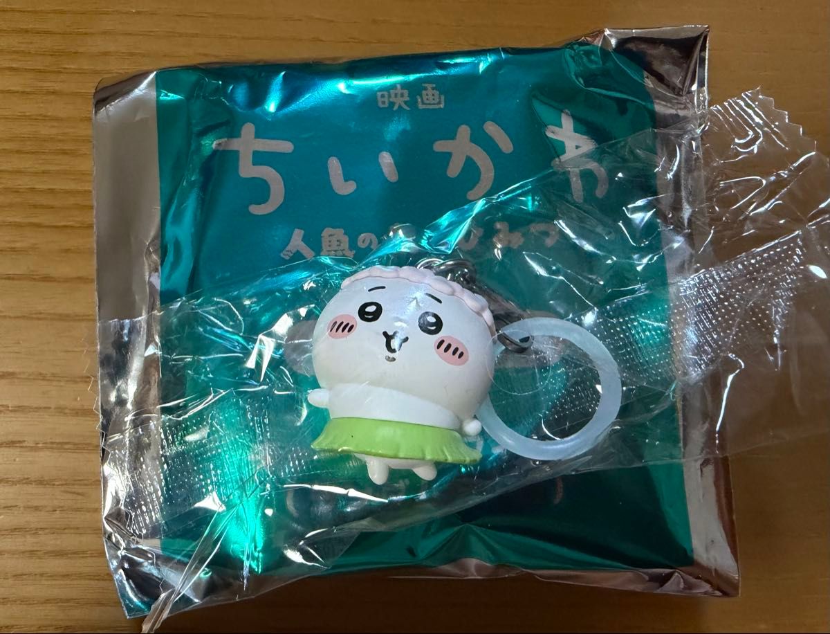 ちいかわ 映画 人魚の島のひみつ チャームミニフィギュア