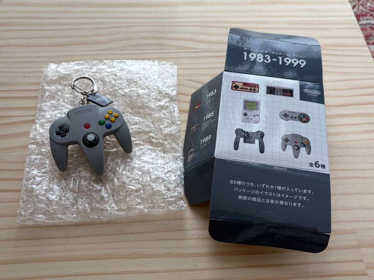 ニンテンドーミュージアム ゲームハードキーホルダーコレクション NINTENDO64