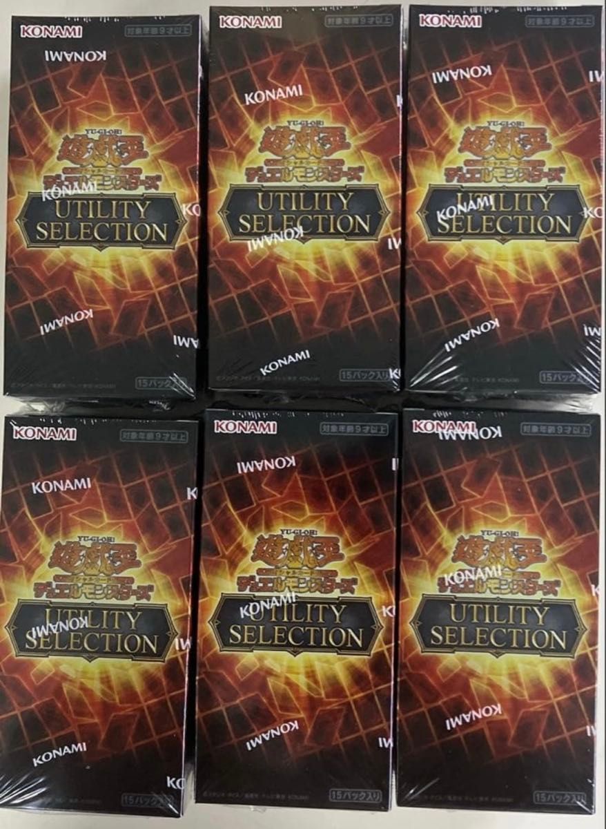 遊戯王OCG デュエルモンスターズ UTILITY SELECTION 6BOXセット シュリンク付き未開封