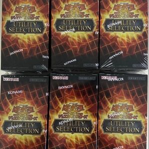 遊戯王OCG デュエルモンスターズ UTILITY SELECTION 6BOXセット シュリンク付き未開封