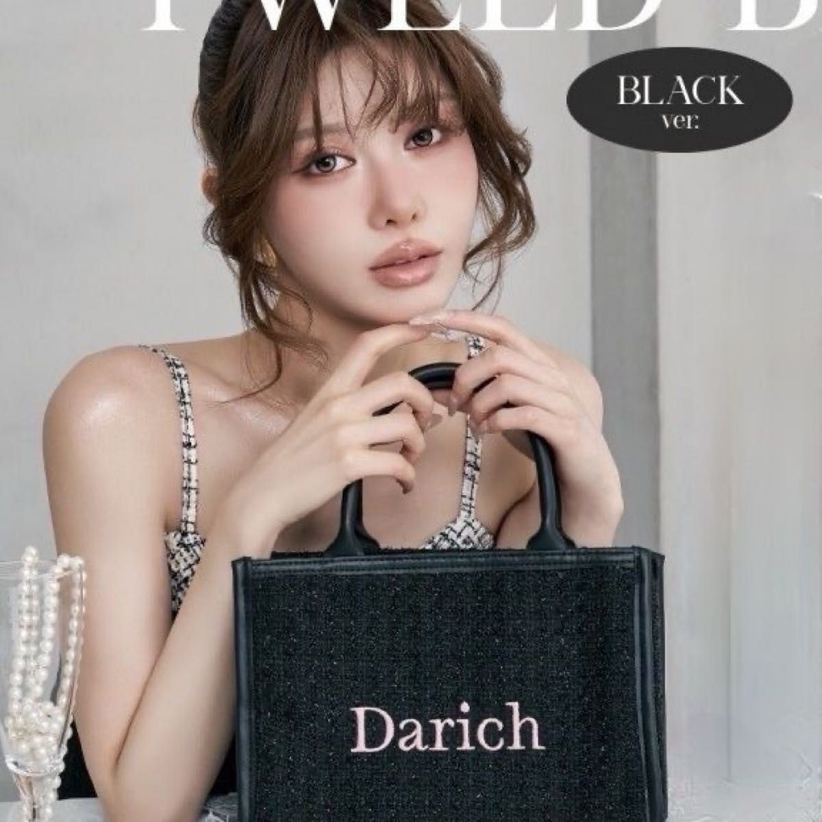 【即日発送】Darich ダーリッチ TWEED BAG BLACK ver. ツイードバッグ