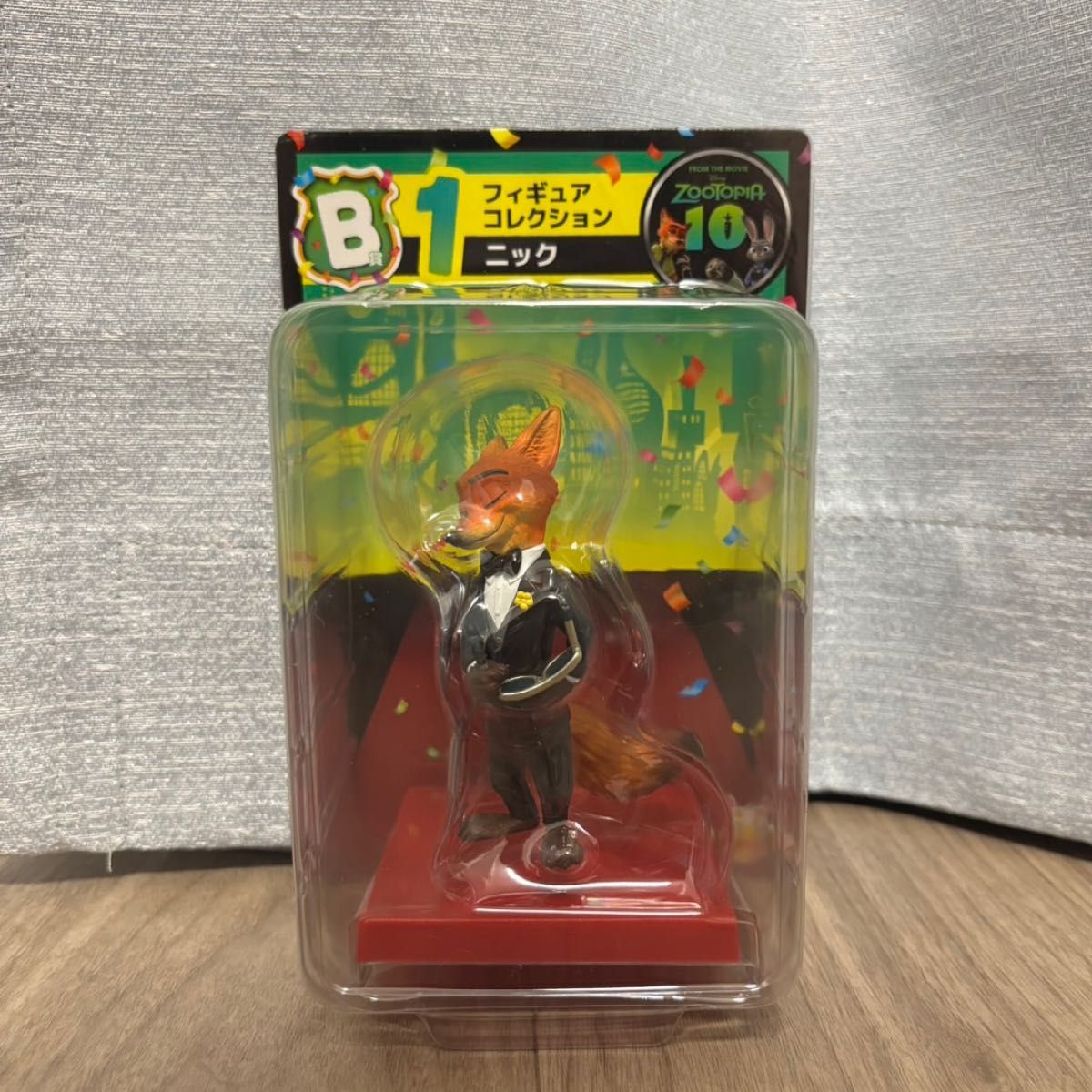 Happyくじ『ズートピア』10thアニバーサリー　B賞　フィギュアコレクション　ニック