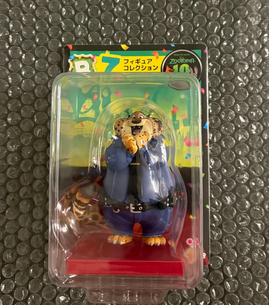 ズートピア Happyくじ フィギュアコレクション クロウハウザー