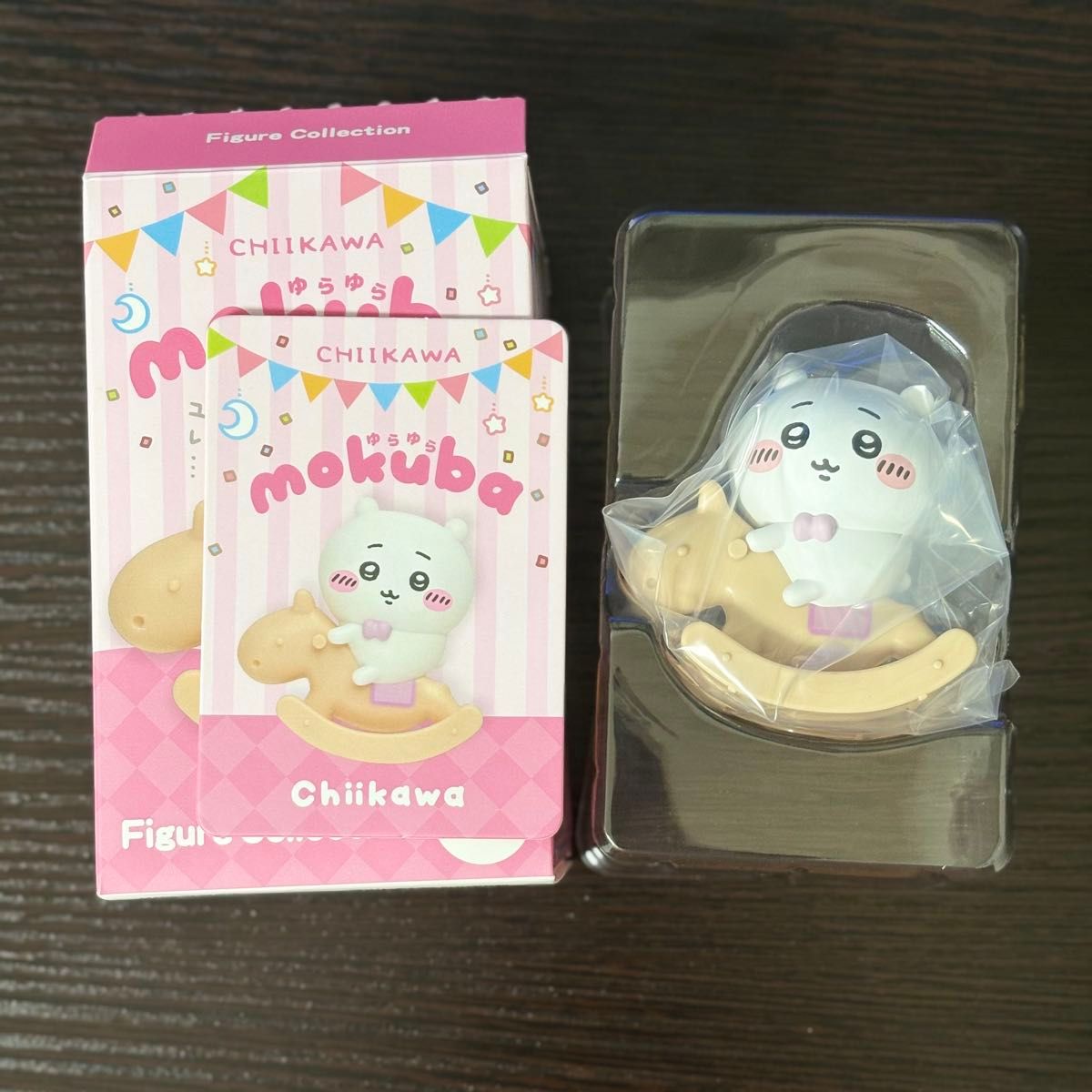 【新品未使用】ちいかわ ゆらゆらmokubaフィギュアコレクション ちいかわ