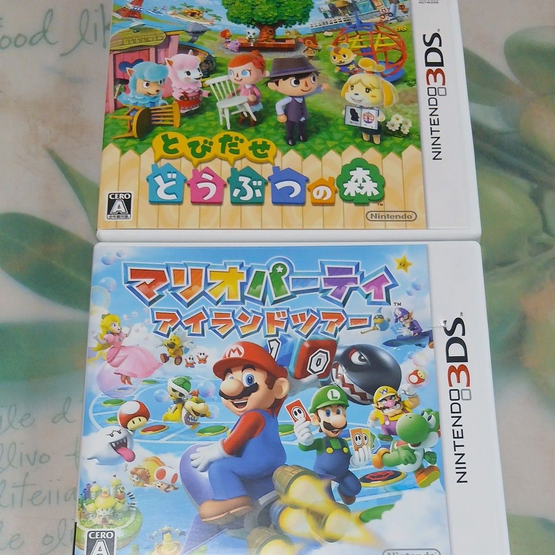 ニンテンドー3DSソフト とびだせ どうぶつの森 マリオパーティ アイランドツアー 2本セット