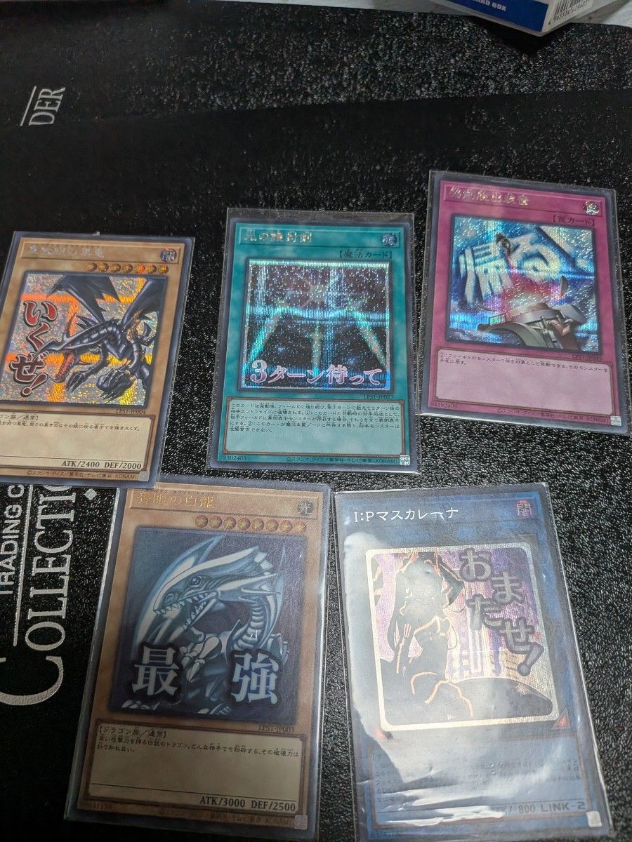 遊戯王