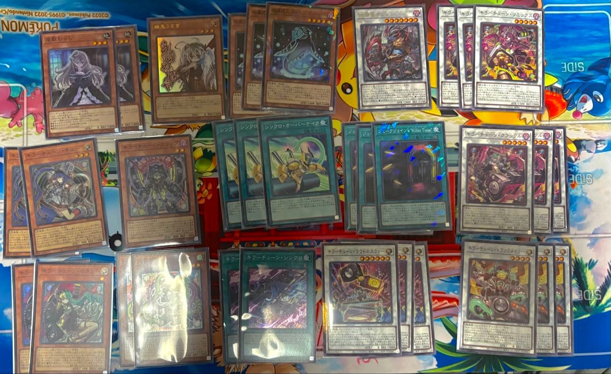 遊戯王 キラーチューン デッキパーツ