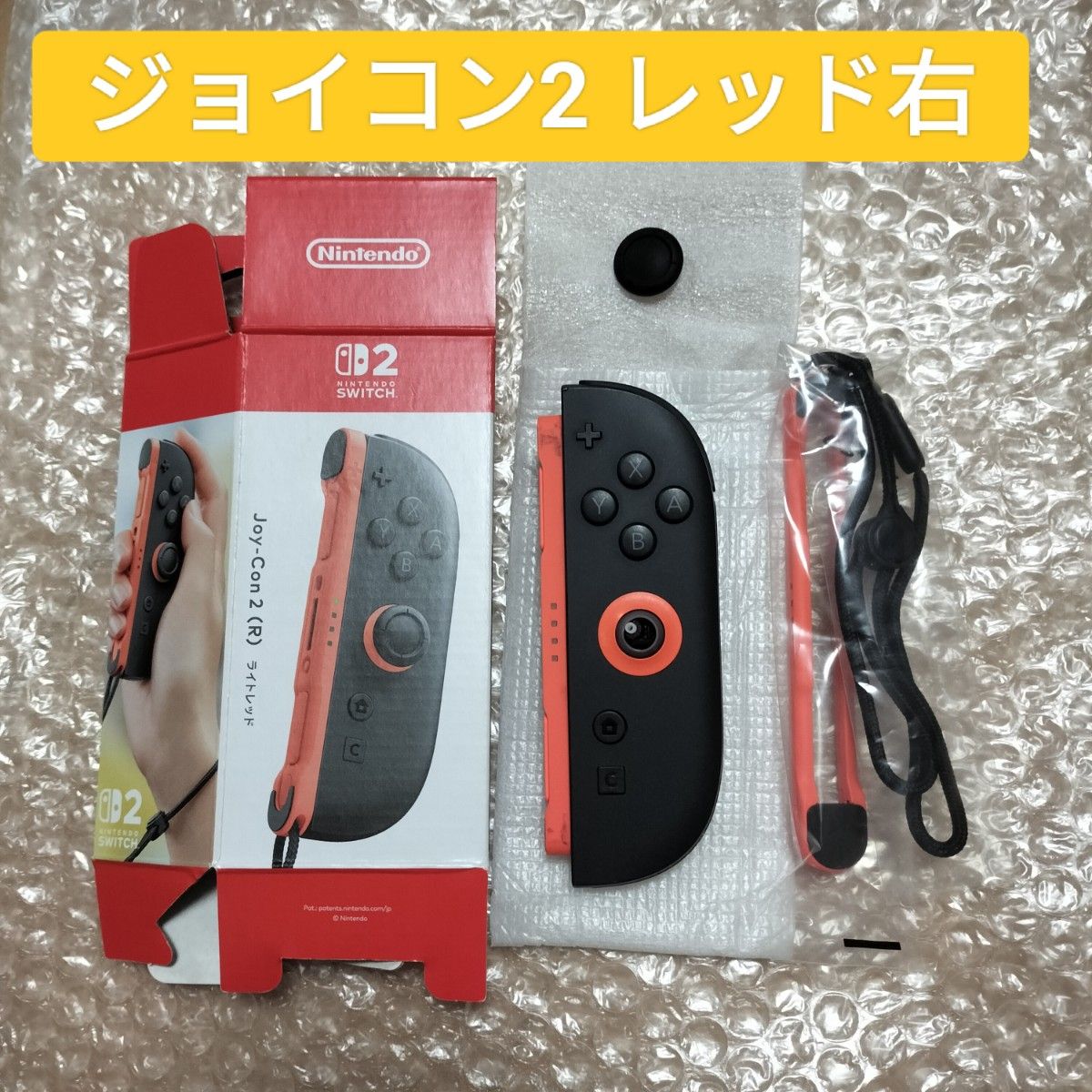 ニンテンドーJoyCon R レッド Nintendo ジャンク品