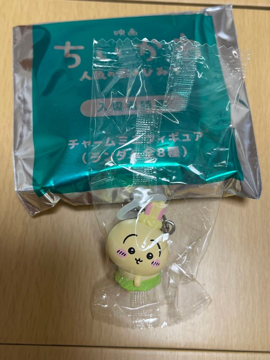 キーホルダー チャーム フィギュア