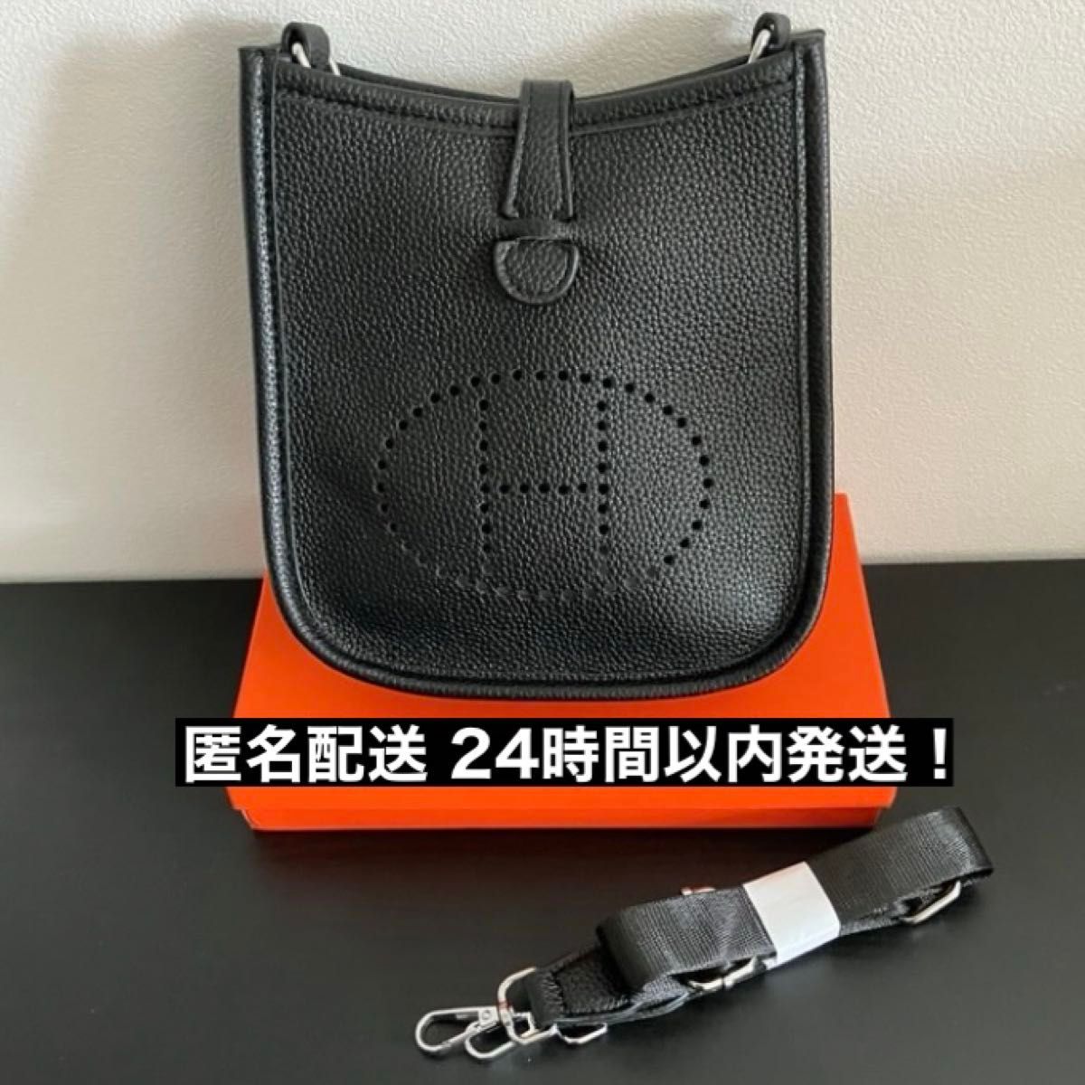 ショルダーバッグ