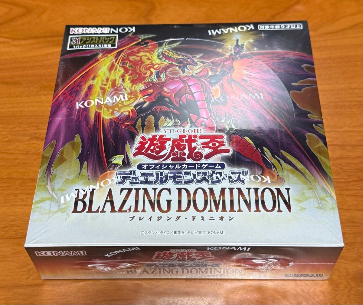 遊戯王OCG デュエルモンスターズ BLAZING DOMINION BOX 未開封