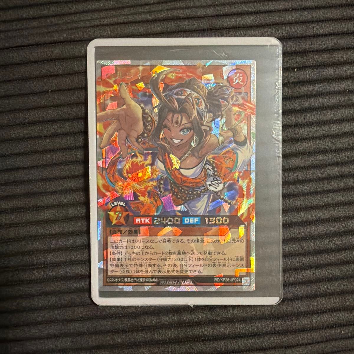 遊戯王ラッシュデュエル　ヘルシィ　サティー　絵違い　イラスト違い　オーバーラッシュレア