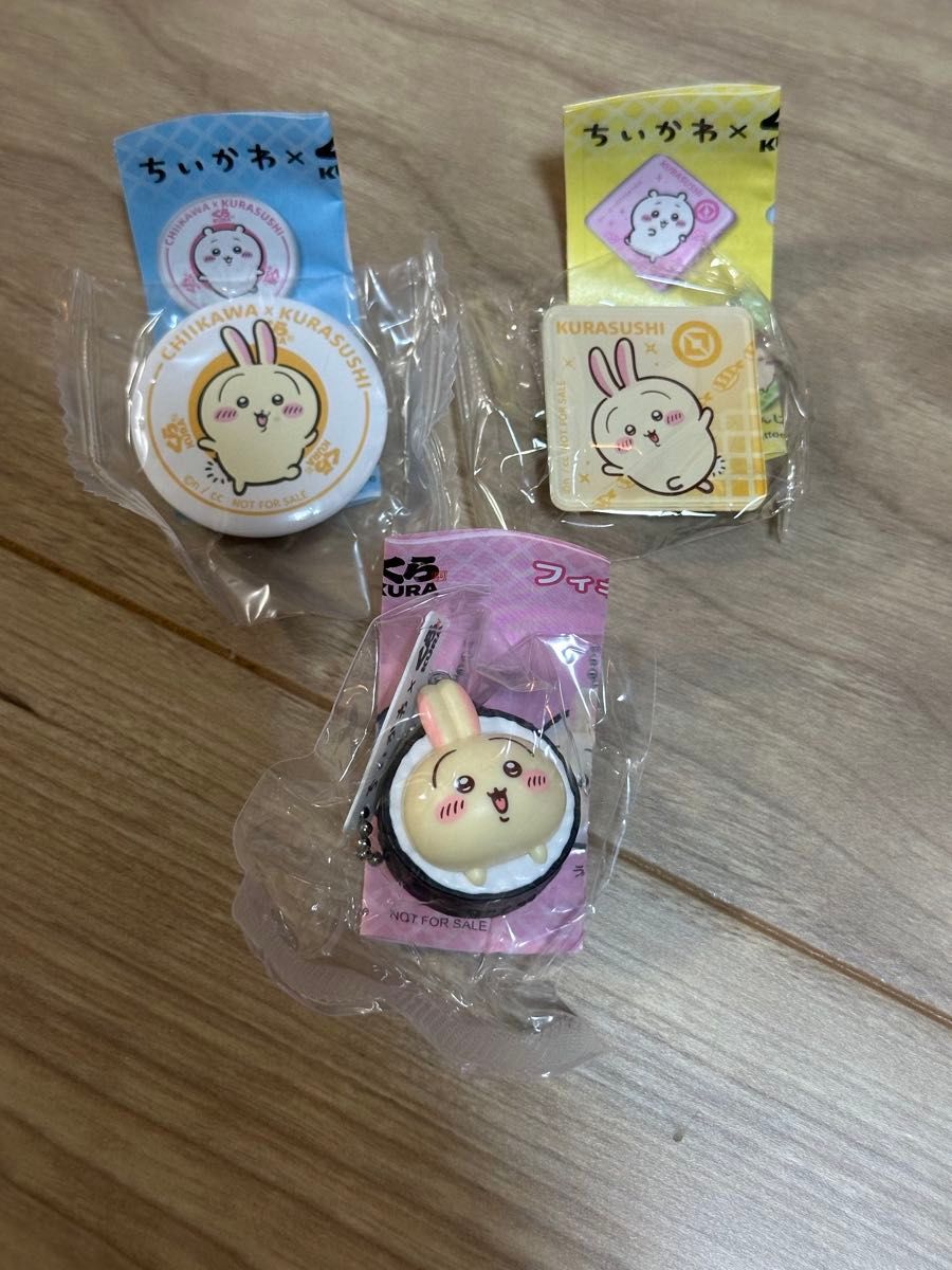 ちいかわ くら寿司 コラボ うさぎ フィギュア 缶バッジ マグネット 3点セット