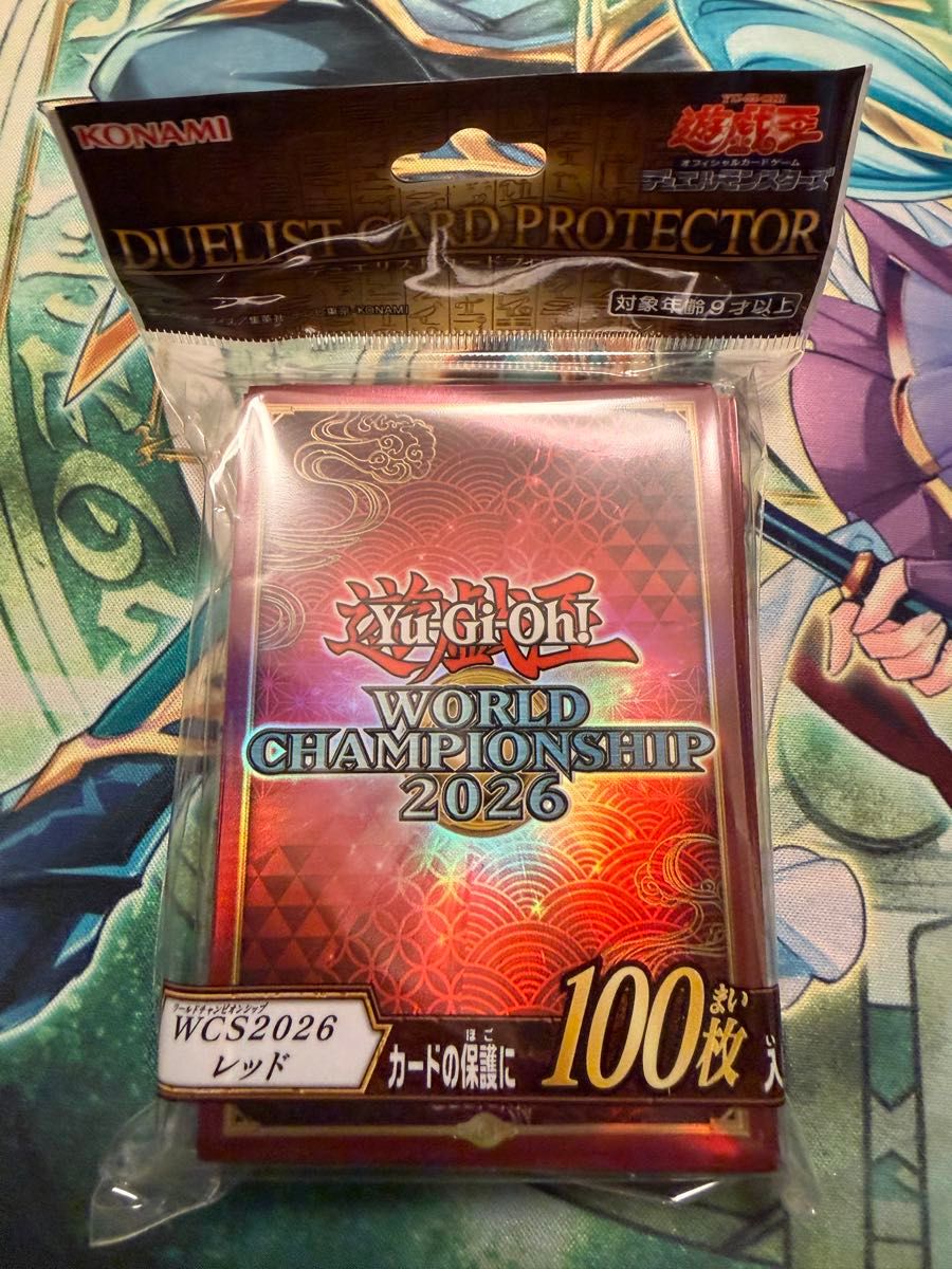 遊戯王 デュエリストカードプロテクター WCS2026 レッド 100枚入り 未開封