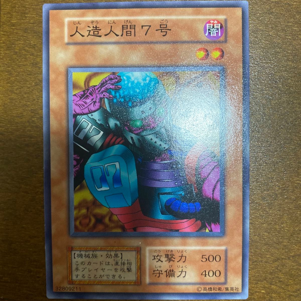 遊戯王