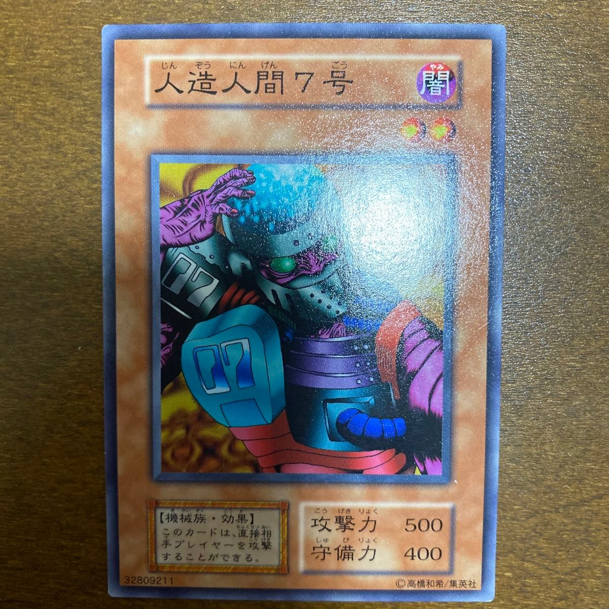 遊戯王
