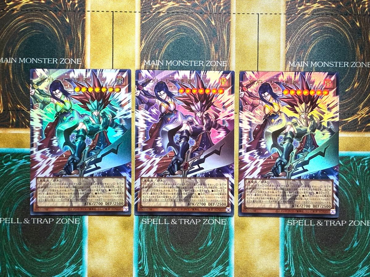 遊戯王　冥府よりの使者　オーバーフレーム　ウルトラレア　3枚セット