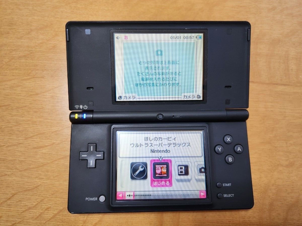 ニンテンドーDSi ブラック　動作確認済み