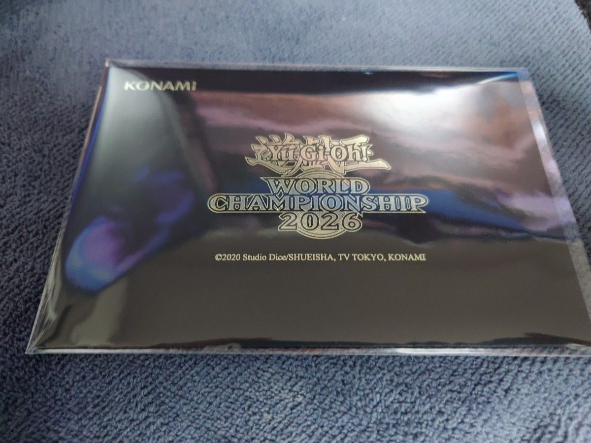 遊戯王 WORLD CHAMPIONSHIP 2026 来場記念品 黒封筒 未開封