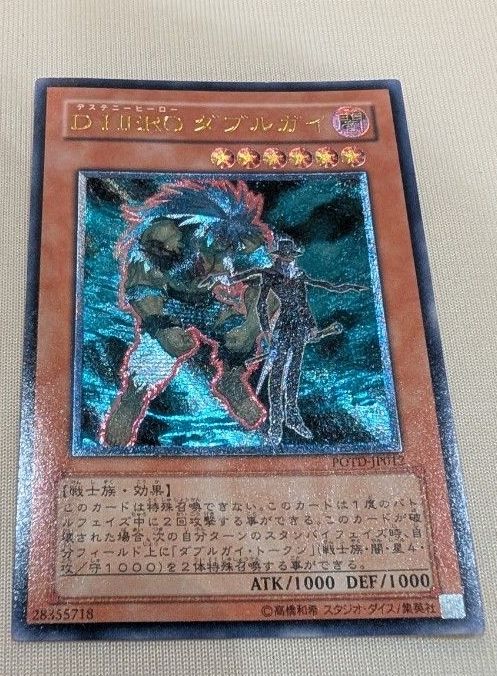 遊戯王