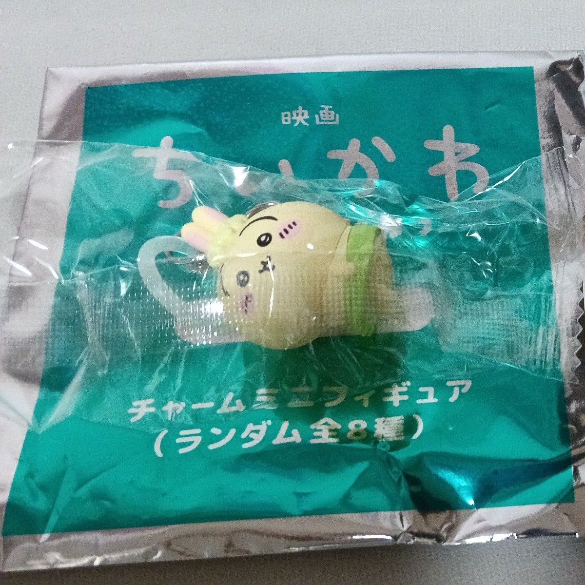 映画　ちいかわ 人魚の島のひみつ　チャームミニフィギュア　うさぎ　入場者特典