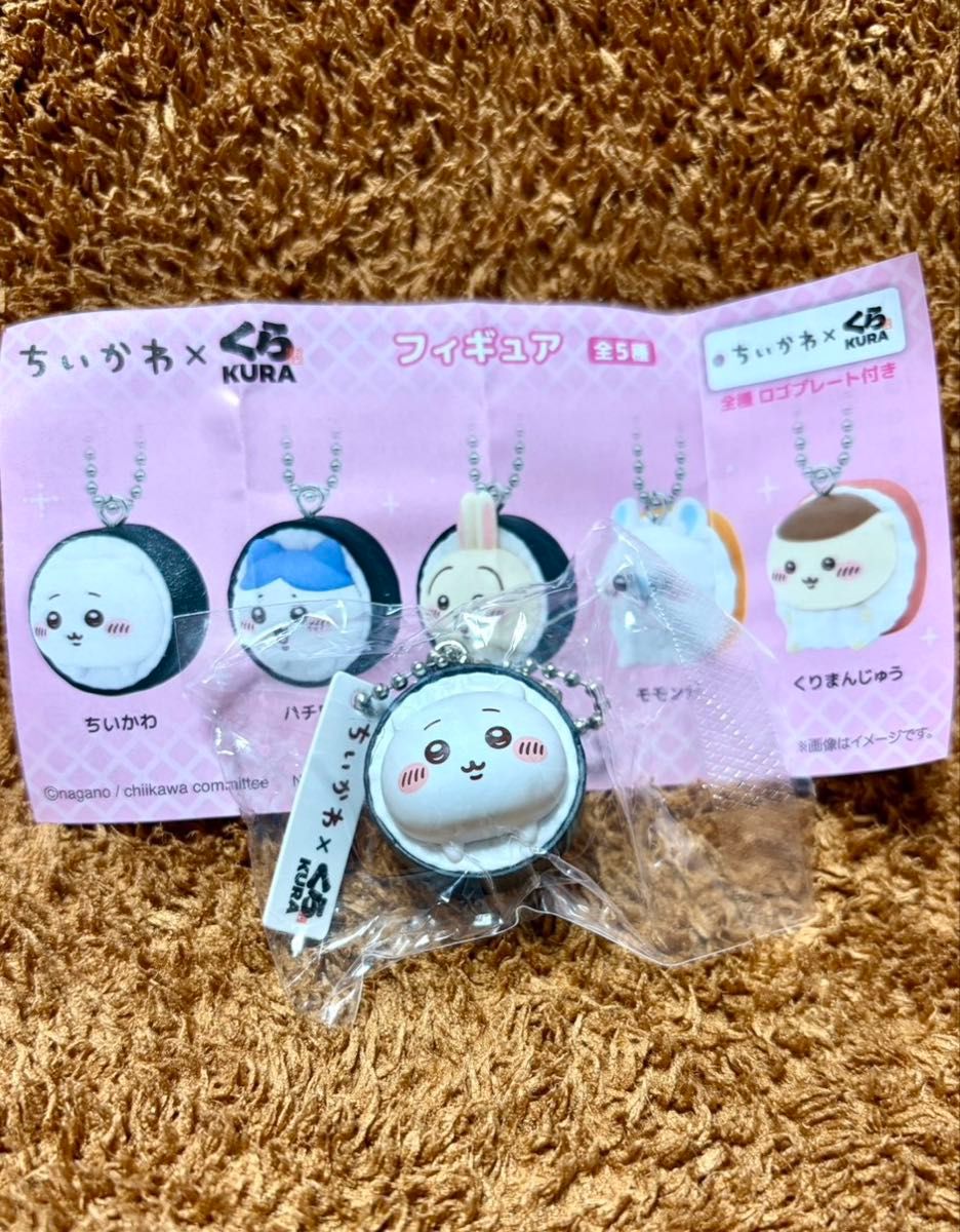 ちいかわ くら寿司 フィギュア キーホルダー ちいかわ ビッくらポン