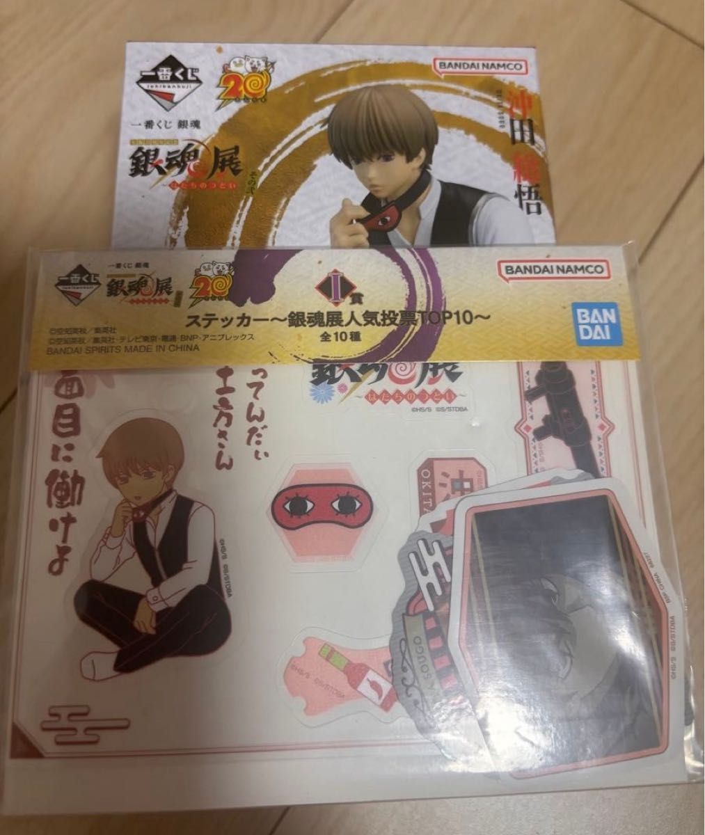 一番くじ 銀魂展 C賞 沖田総悟 フィギュア MASTERLISE EXPIECE ステッカー付き