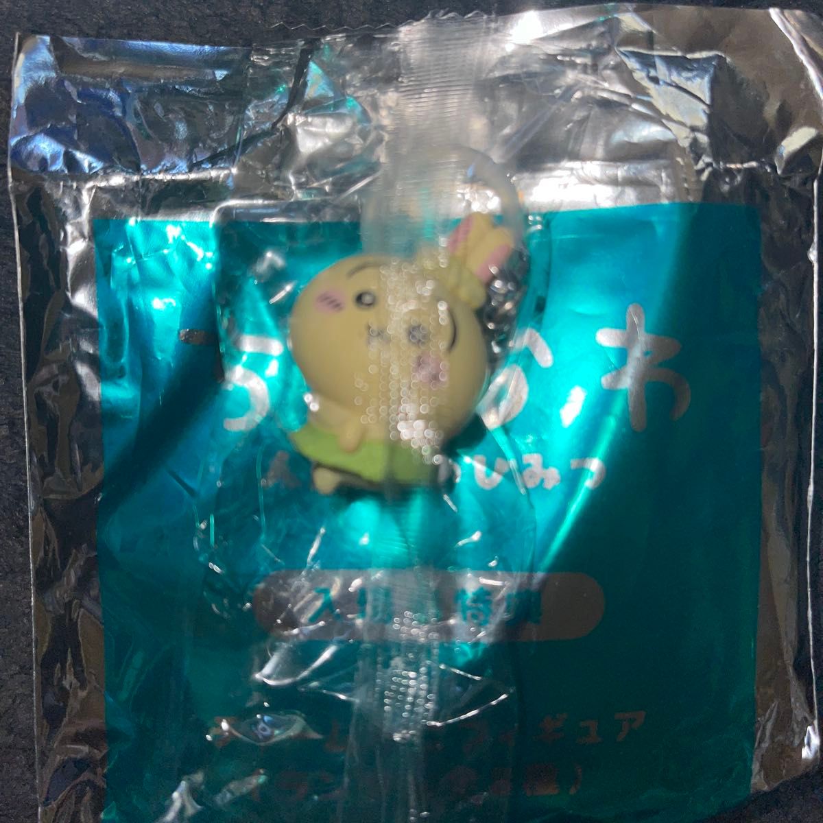 ちいかわ 映画 チャームミニフィギュア 人魚の島のひみつ めじるしアクセサリー うさぎ　新品未開封