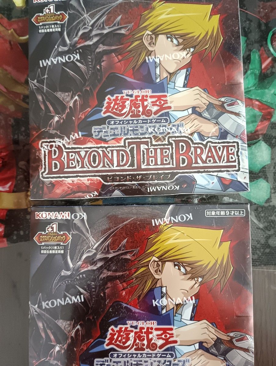 遊戯王OCG デュエルモンスターズ BEYOND THE BRAVE 2BOXセット