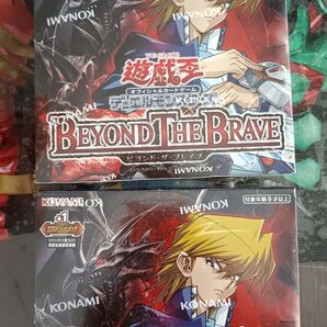 遊戯王OCG デュエルモンスターズ BEYOND THE BRAVE 2BOXセット