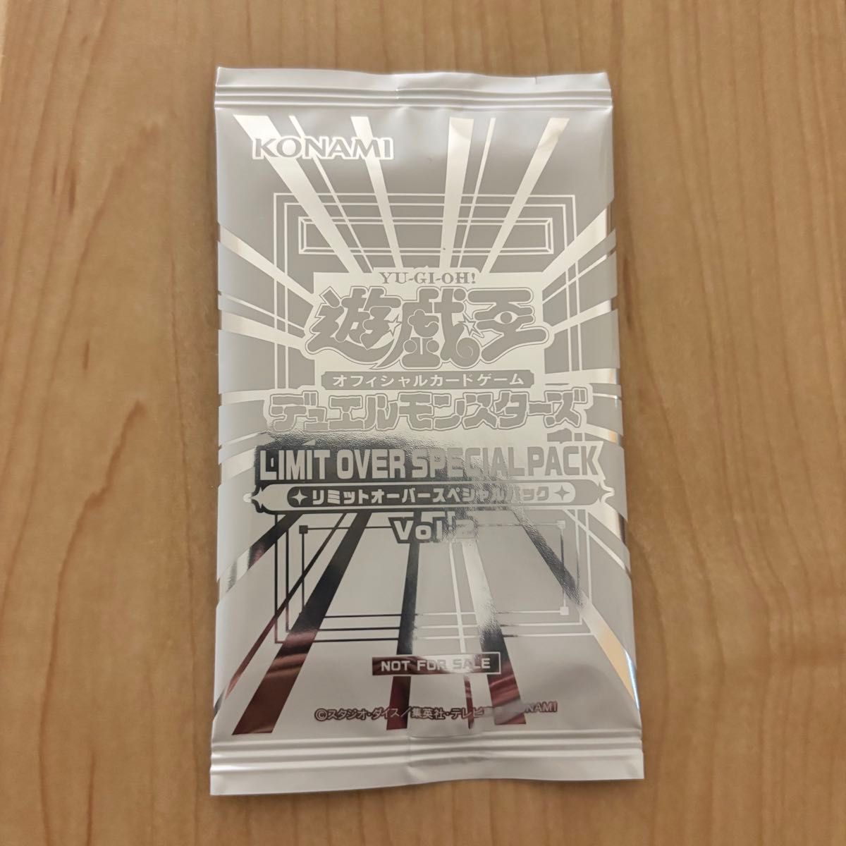 遊戯王 LIMIT OVER SPECIAL PACK Vol.2 未開封 